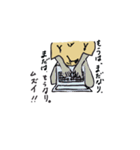 株式トレードあるある名言（個別スタンプ：8）