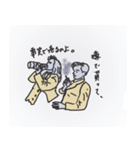 株式トレードあるある名言（個別スタンプ：10）