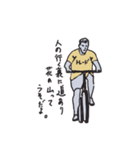 株式トレードあるある名言（個別スタンプ：15）