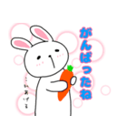 ほんわかゆるうさぎ（個別スタンプ：2）