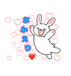ほんわかゆるうさぎ（個別スタンプ：4）