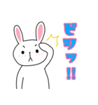 ほんわかゆるうさぎ（個別スタンプ：7）