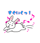 ほんわかゆるうさぎ（個別スタンプ：8）