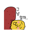 小心サツマイモ絵文字（個別スタンプ：5）