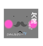 ひげまるくん日常会話【敬語】（個別スタンプ：13）