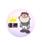 サッカー大好き男子（個別スタンプ：7）