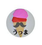 愛チュ（個別スタンプ：2）