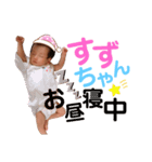 かわいいすずちゃん①（個別スタンプ：7）
