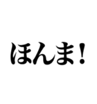 まいにち関西弁（個別スタンプ：14）