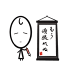 棒人間の書（ネガティブ）（個別スタンプ：6）