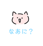 ねこ？謎のピンクの生命体。3（個別スタンプ：5）