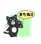 Nekoたちの日常2（個別スタンプ：9）