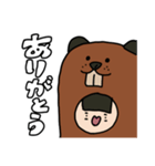 ビーバーな女の子（個別スタンプ：2）