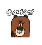 ビーバーな女の子（個別スタンプ：5）