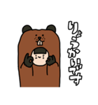 ビーバーな女の子（個別スタンプ：6）