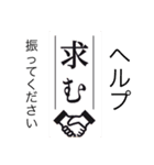 愉快な仲間たちでごんす（個別スタンプ：5）
