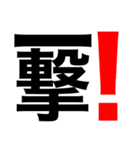 俺の格言7（個別スタンプ：2）
