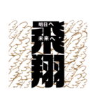 俺の格言7（個別スタンプ：5）