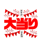俺の格言7（個別スタンプ：27）