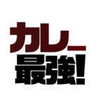 俺の格言7（個別スタンプ：29）