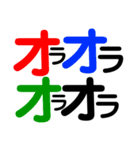 俺の格言7（個別スタンプ：39）