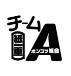 俺の格言7（個別スタンプ：40）