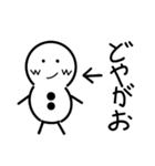 ともだち雪だるま（個別スタンプ：7）