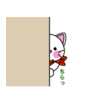 ぷくにゃんの日常2（個別スタンプ：21）