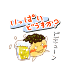 たこりんころりんの日常2（個別スタンプ：5）