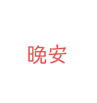 1@123（個別スタンプ：4）