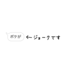 罵る吹き出し（個別スタンプ：35）