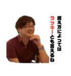 門馬スタンプVol.5（個別スタンプ：14）