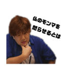 門馬スタンプVol.5（個別スタンプ：20）