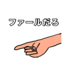 絵心がゼロのサッカースタンプ2（個別スタンプ：1）