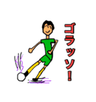 絵心がゼロのサッカースタンプ2（個別スタンプ：3）