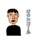絵心がゼロのサッカースタンプ2（個別スタンプ：5）