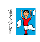 絵心がゼロのサッカースタンプ2（個別スタンプ：6）
