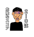 絵心がゼロのサッカースタンプ2（個別スタンプ：10）