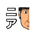 絵心がゼロのサッカースタンプ2（個別スタンプ：13）