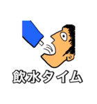 絵心がゼロのサッカースタンプ2（個別スタンプ：15）