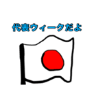 絵心がゼロのサッカースタンプ2（個別スタンプ：21）