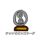 絵心がゼロのサッカースタンプ2（個別スタンプ：23）