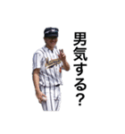 キャロット第二段（個別スタンプ：3）