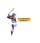 キャロット第二段（個別スタンプ：6）