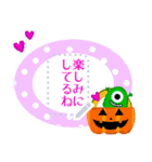 モンスターカラフルメッセージ♡ハロウィン（個別スタンプ：2）