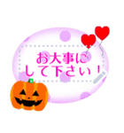 モンスターカラフルメッセージ♡ハロウィン（個別スタンプ：21）