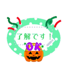 モンスターカラフルメッセージ♡ハロウィン（個別スタンプ：24）