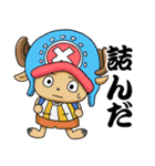 日常でも使える将棋用語×ONE PIECE（個別スタンプ：3）