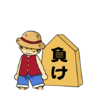 日常でも使える将棋用語×ONE PIECE（個別スタンプ：10）