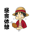 日常でも使える将棋用語×ONE PIECE（個別スタンプ：13）